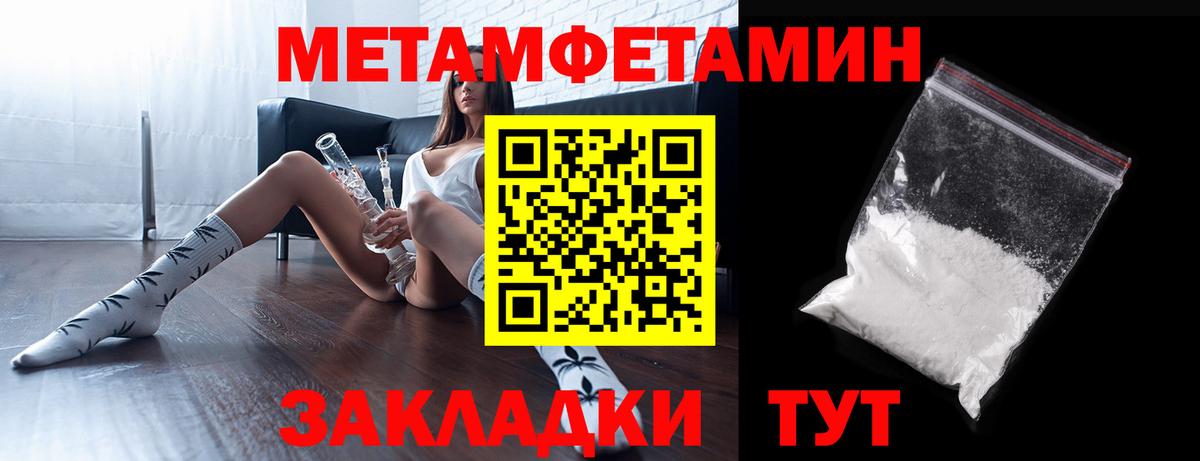 Нововоронеж  АМФЕТАМИН 97%  Amphetamine  мега сайт  маркетплейс телеграм  Вход с VPN 