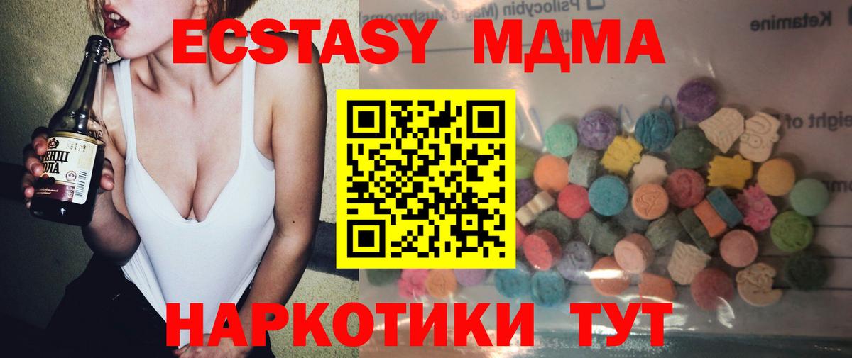 КЕТАМИН  Гашиш  Нововоронеж  Вход с VPN  Гашиш  Мефедрон  