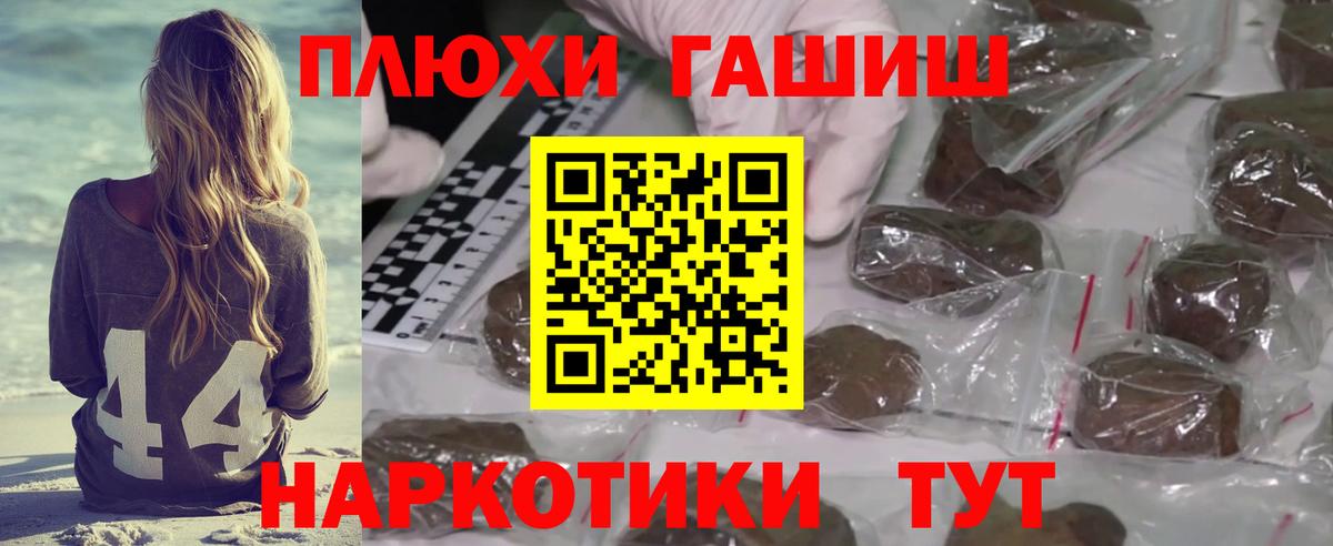 ГАШ 40% ТГК Нововоронеж