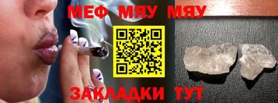 прущие крисы Гусь-Хрустальный
