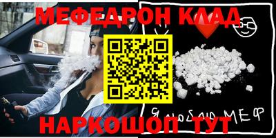 прущая мука Гусиноозёрск
