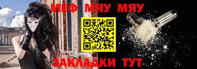 jwh Донецк