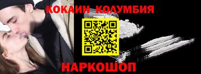прущая мука Гусиноозёрск
