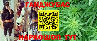 прущая мука Гусиноозёрск