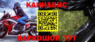 прущие крисы Гусь-Хрустальный