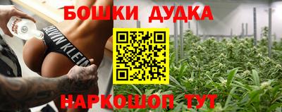 jwh Донецк