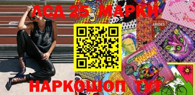 прущая мука Гусиноозёрск