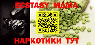 мефедрон мука Старая Купавна