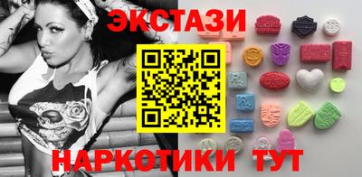 прущая мука Гусиноозёрск
