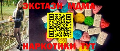 прущая мука Гусиноозёрск