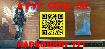 jwh Ставрополь