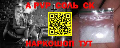 прущая мука Гусиноозёрск