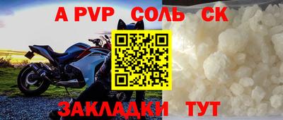 спиды Гусев