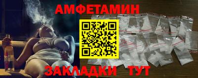 прущая мука Гусиноозёрск