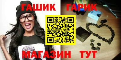 прущие крисы Гусь-Хрустальный