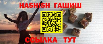 прущие крисы Гусь-Хрустальный