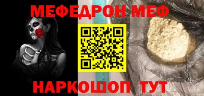 jwh Донецк