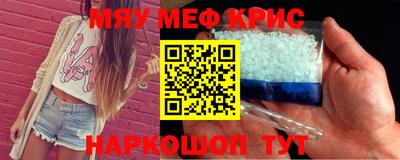 прущая мука Гусиноозёрск