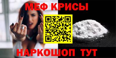 прущие крисы Гусь-Хрустальный