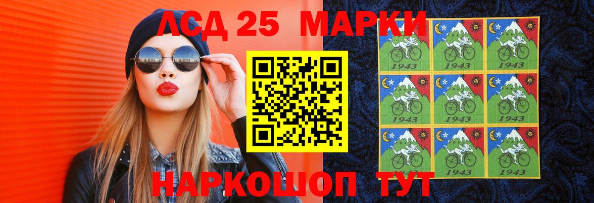 ЛСД экстази ecstasy  Вход с VPN  LSD-25 экстази  Нововоронеж  LSD-25 экстази ecstasy 
