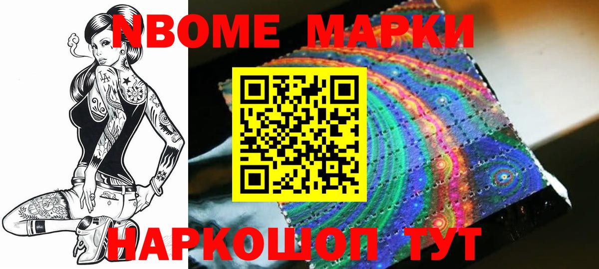 МЕТАМФЕТАМИН Нововоронеж