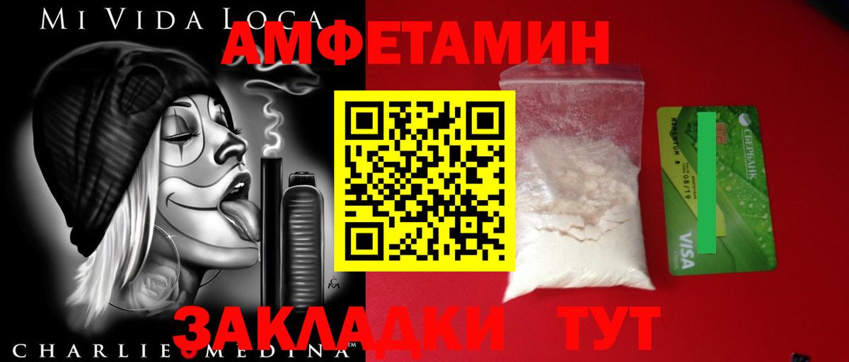 Первитин Methamphetamine  Вход с VPN  Нововоронеж  Первитин Methamphetamine 