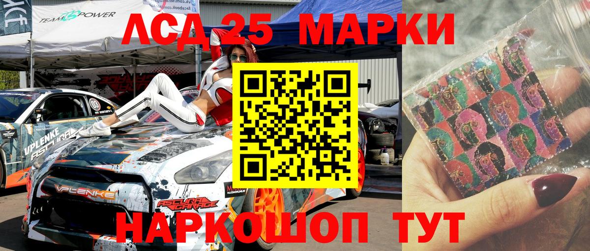 Марки N-bome 1,5мг Нововоронеж