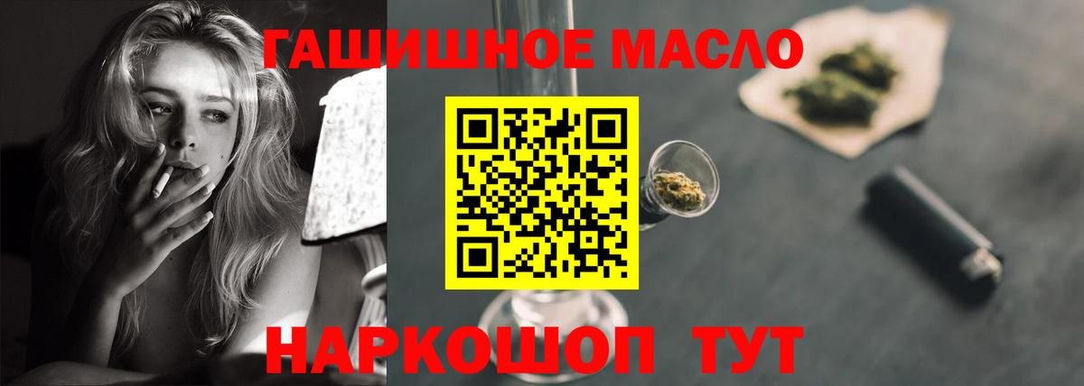 ТГК вейп  Вход с VPN  Нововоронеж 
