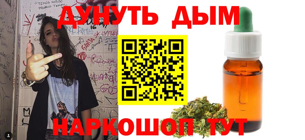 Бошки Шишки LSD WEED Нововоронеж